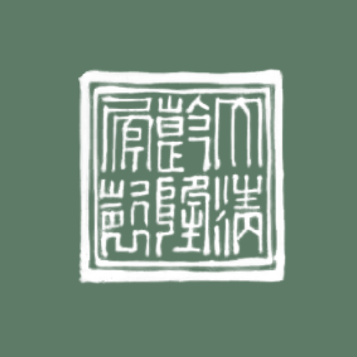 Chine - La Brocante de Laura