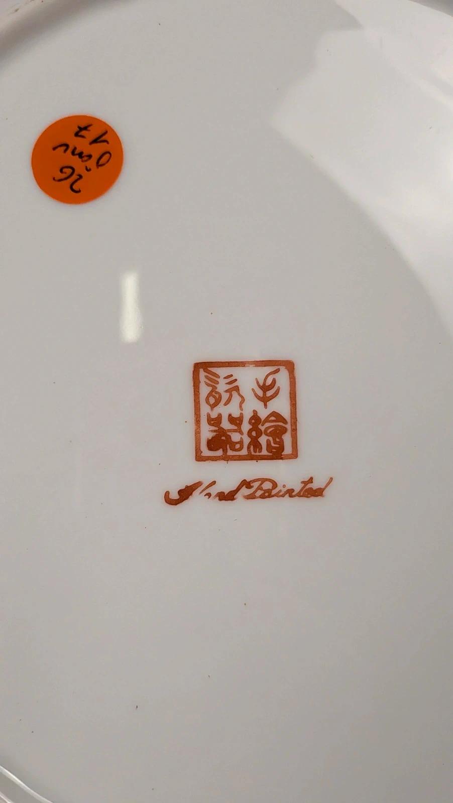 Grande assiette chinoise peinte à la main
