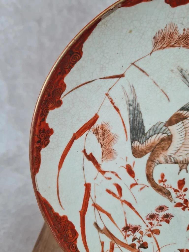 🌸 Assiette ancienne japonaise Kutani 🌸