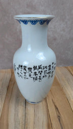 Vase asiatique décor paon en porcelaine