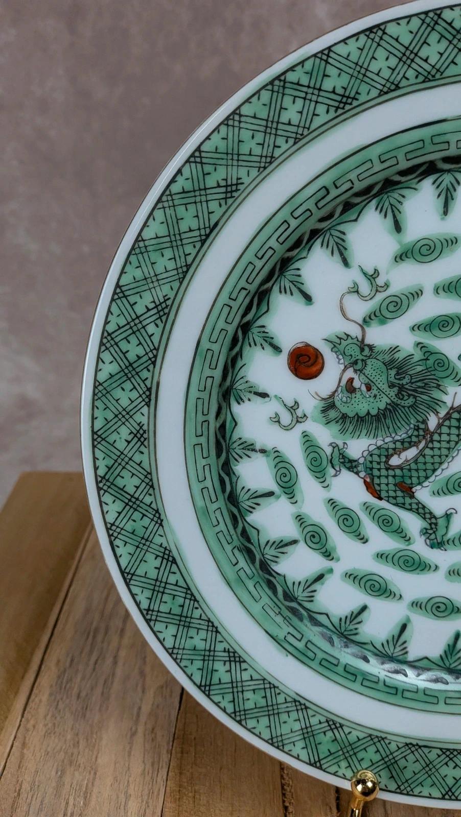Assiette décorative chinoise – Dragon impérial vert – Porcelaine vintage