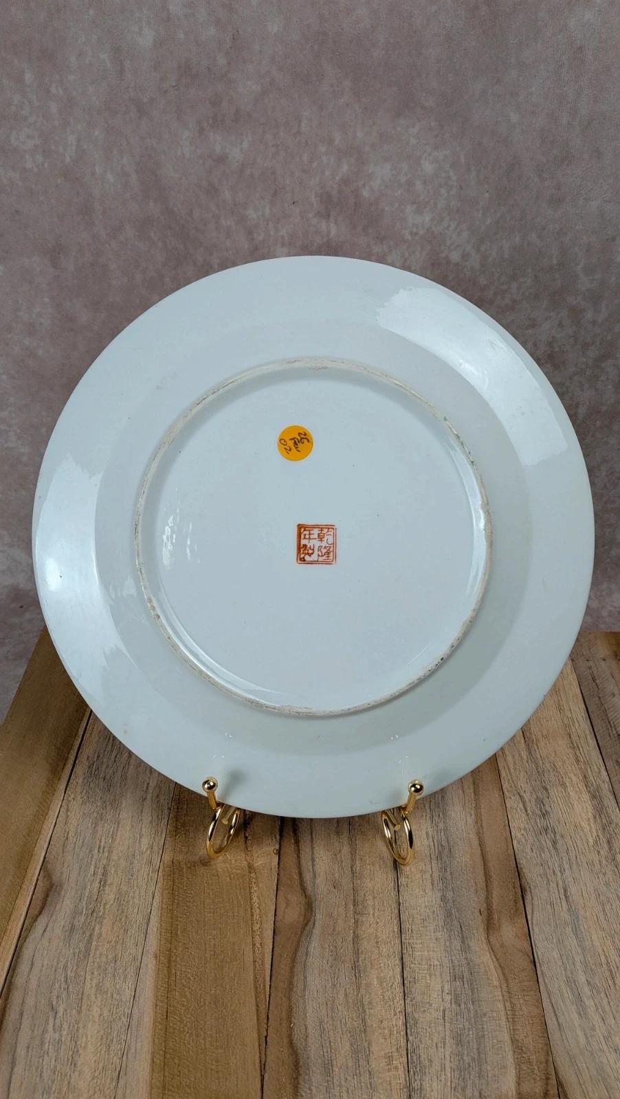 Assiette décorative chinoise oiseaux & fleurs