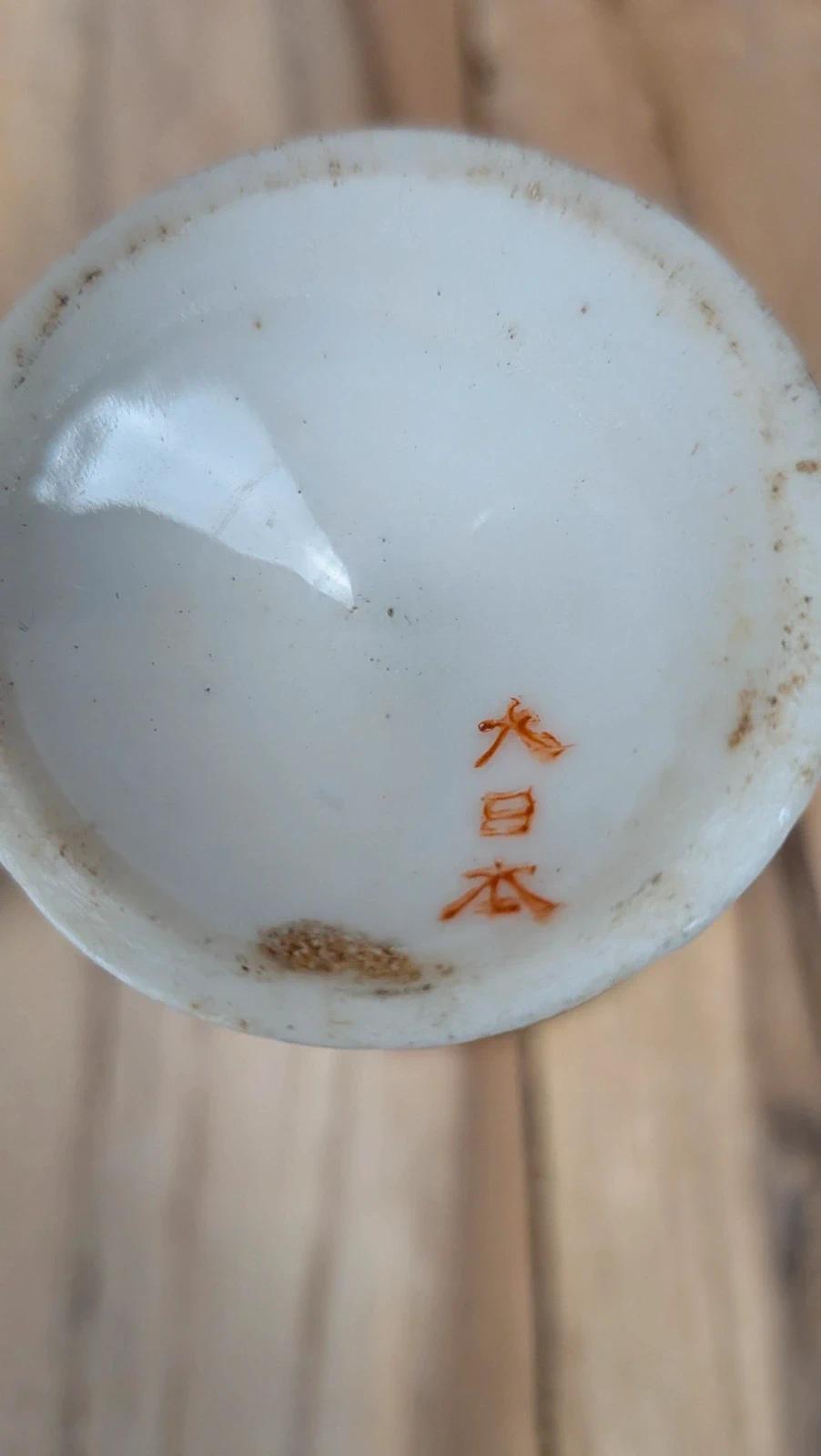Lot de 2 coquetiers japonais vintage –