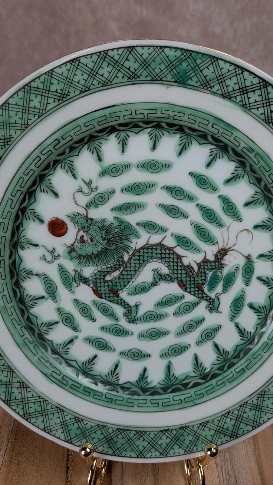 Assiette décorative chinoise – Dragon impérial vert – Porcelaine vintage