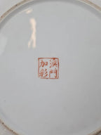 Assiette ancienne en porcelaine de Macao décorée à la main 🌸