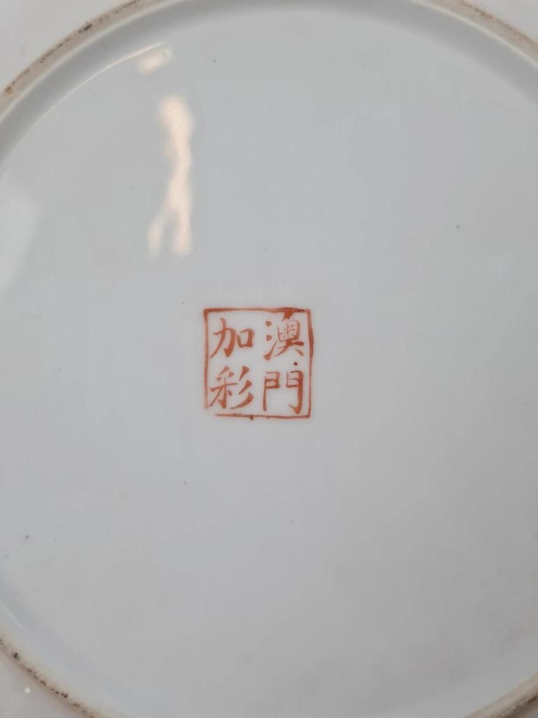 Assiette ancienne en porcelaine de Macao décorée à la main 🌸
