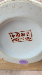 Vase chinois décor relief doré style Satsuma
