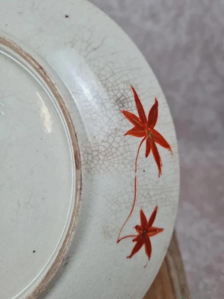 🌸 Assiette ancienne japonaise Kutani 🌸