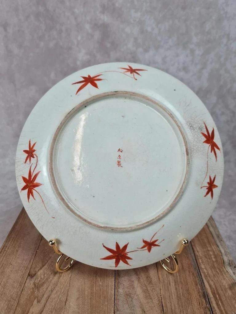 🌸 Assiette ancienne japonaise Kutani 🌸