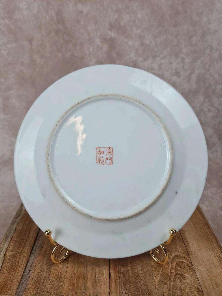 Assiette ancienne en porcelaine de Macao décorée à la main 🌸