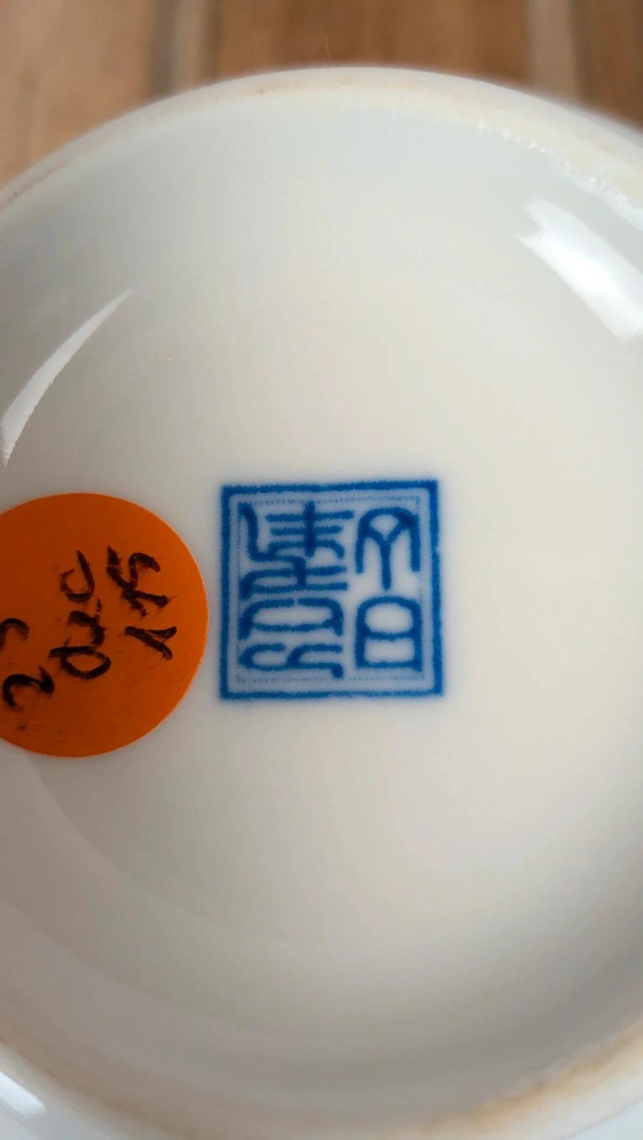 Petit bol asiatique décor floral bleu – Porcelaine