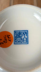 Petit bol asiatique décor floral bleu – Porcelaine
