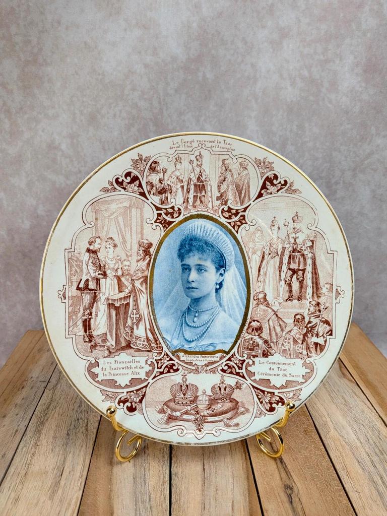 Assiette parlante Terre de fer Sarreguemines – Impératrice Alexandra Feodorovna – Russie