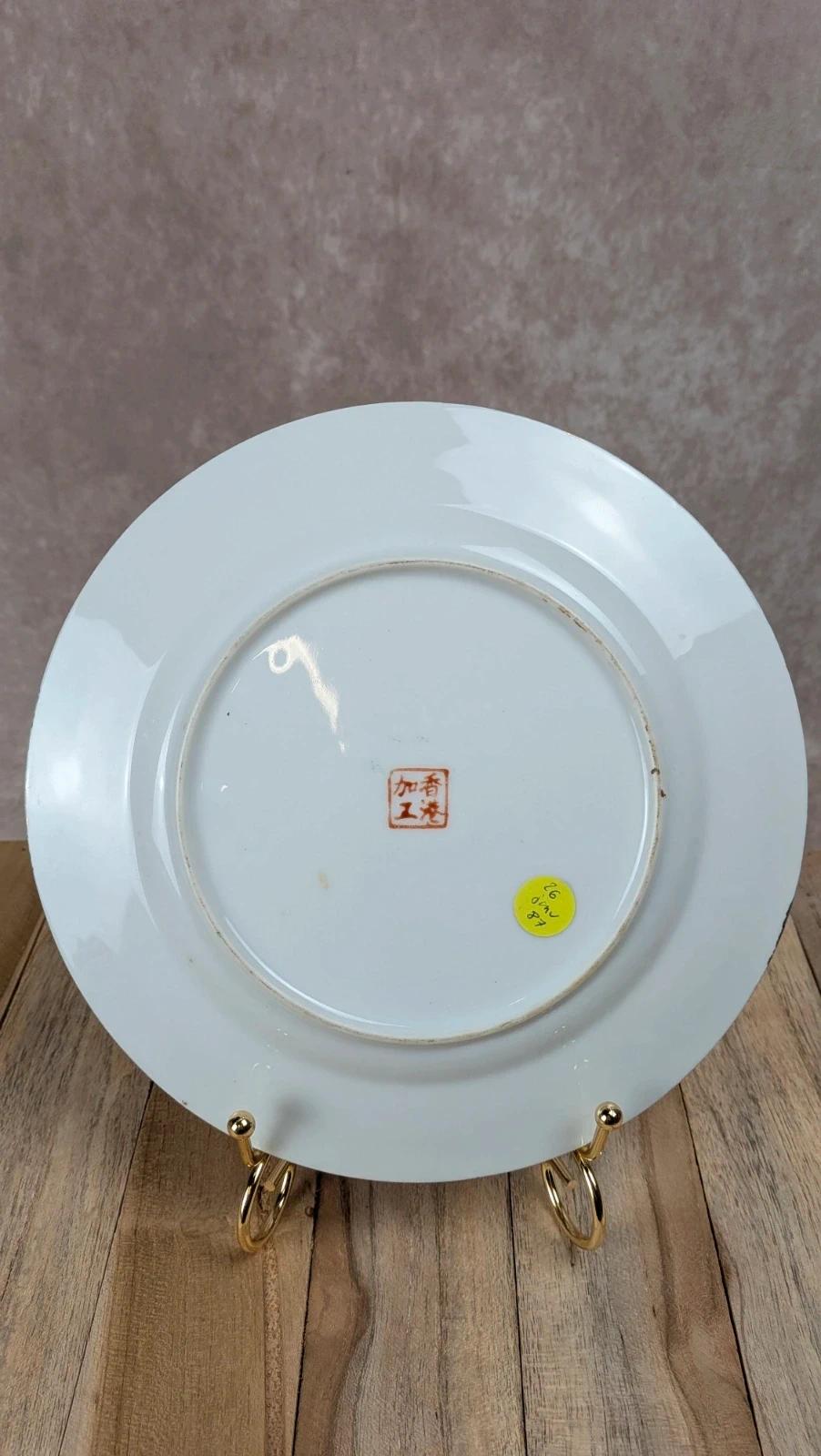 Assiette décorative chinoise – Dragon impérial vert – Porcelaine vintage
