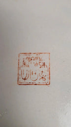 Plat chinois ancien avec couvercle