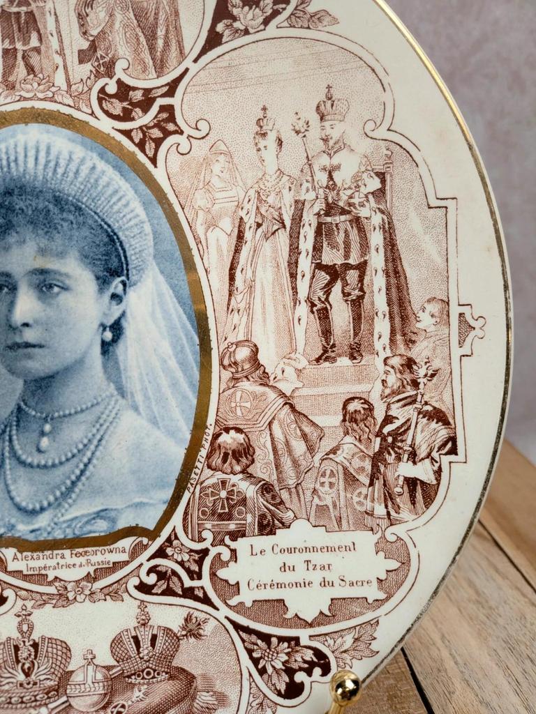 Assiette parlante Terre de fer Sarreguemines – Impératrice Alexandra Feodorovna – Russie