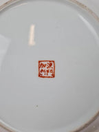 Assiette ancienne en porcelaine chinoise 🇨🇳 décor coqs & fleurs – Macao