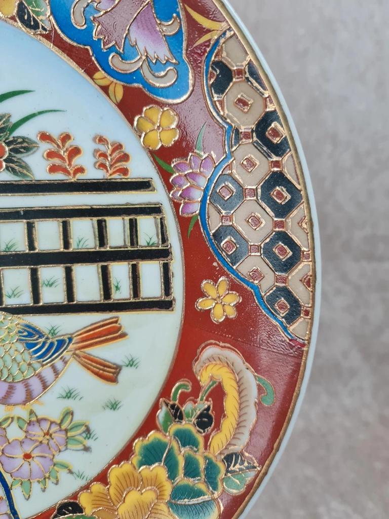 Assiette décorative vintage style Imari japonais 🌸