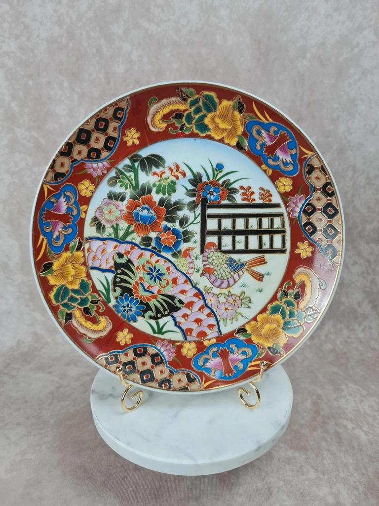Assiette décorative vintage style Imari japonais 🌸