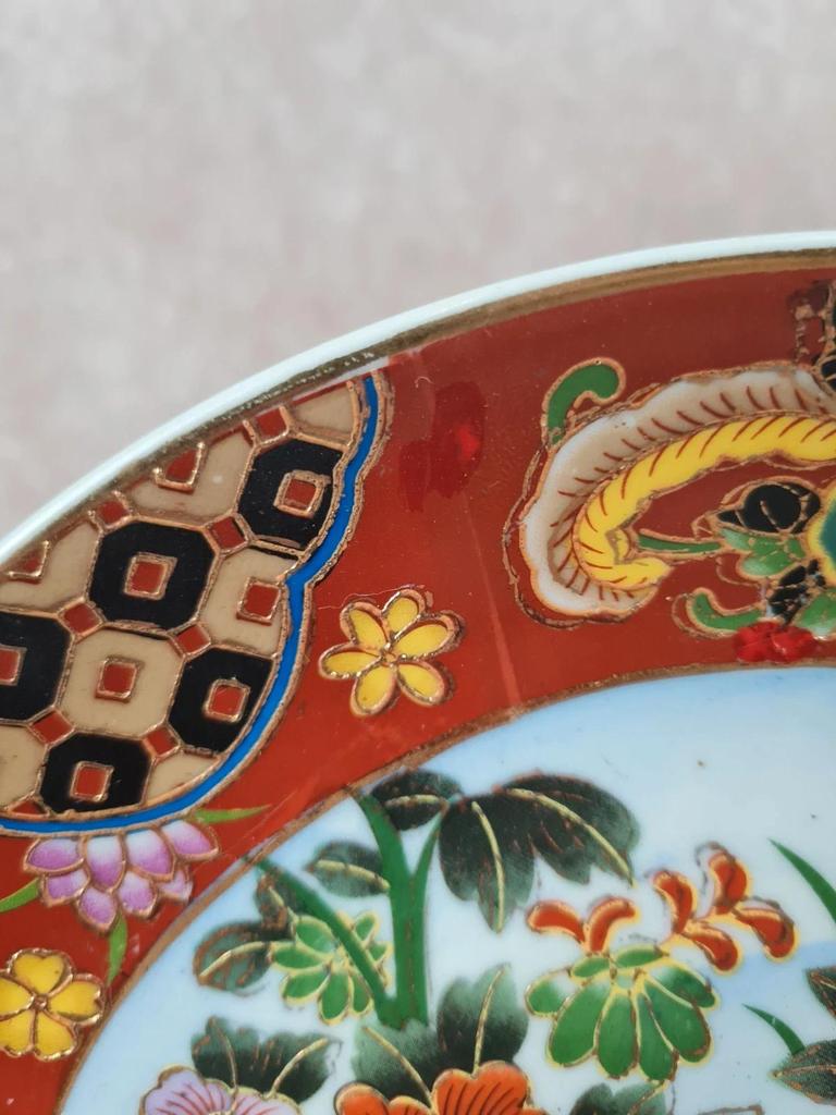 Assiette décorative vintage style Imari japonais 🌸