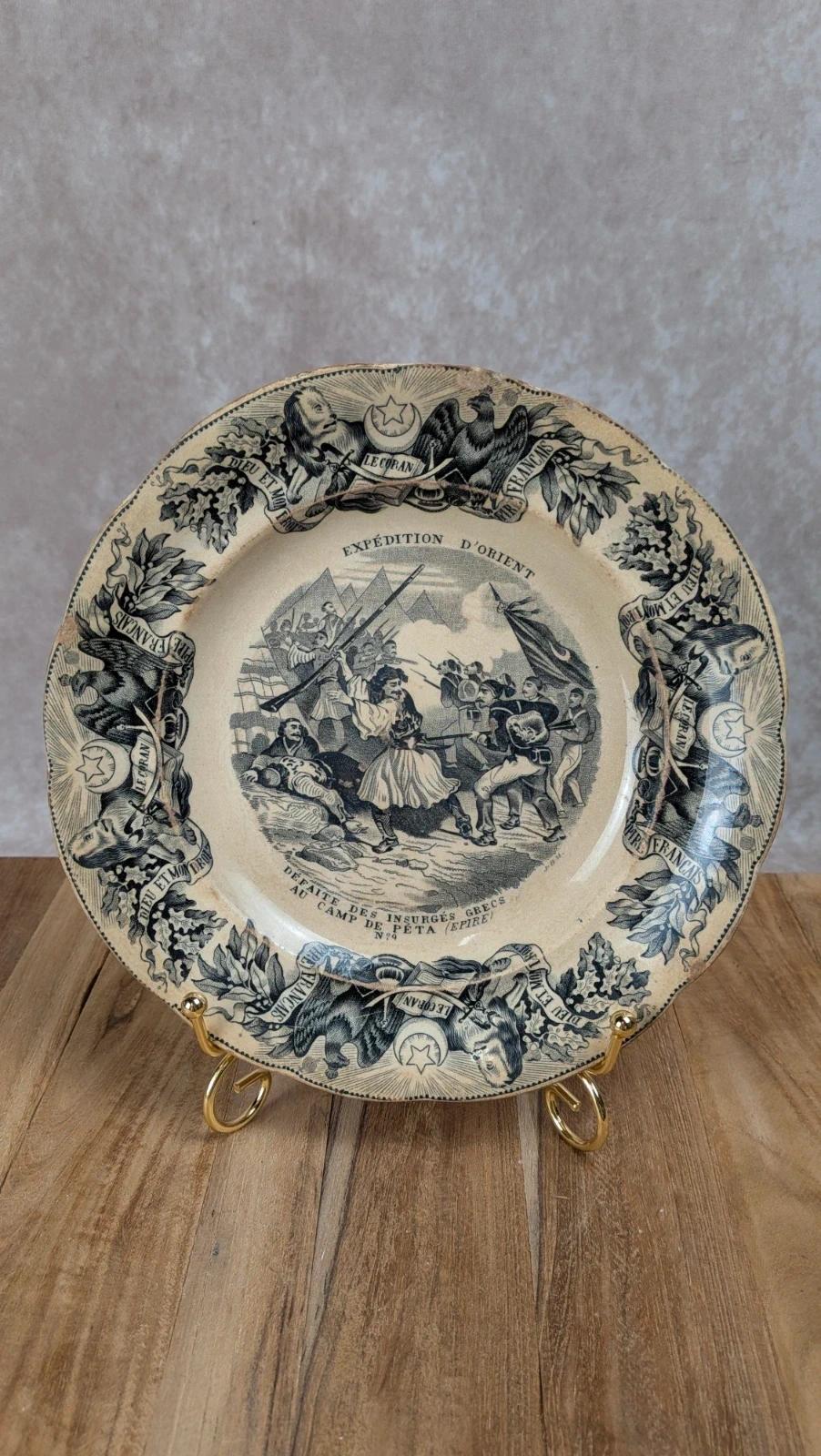 Assiette ancienne Gien – Médaille Exposition 1844 – Décor historique Grèce