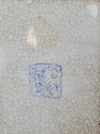 Cendrier ancien Japon Satsuma – décor Imari – fin Xixe