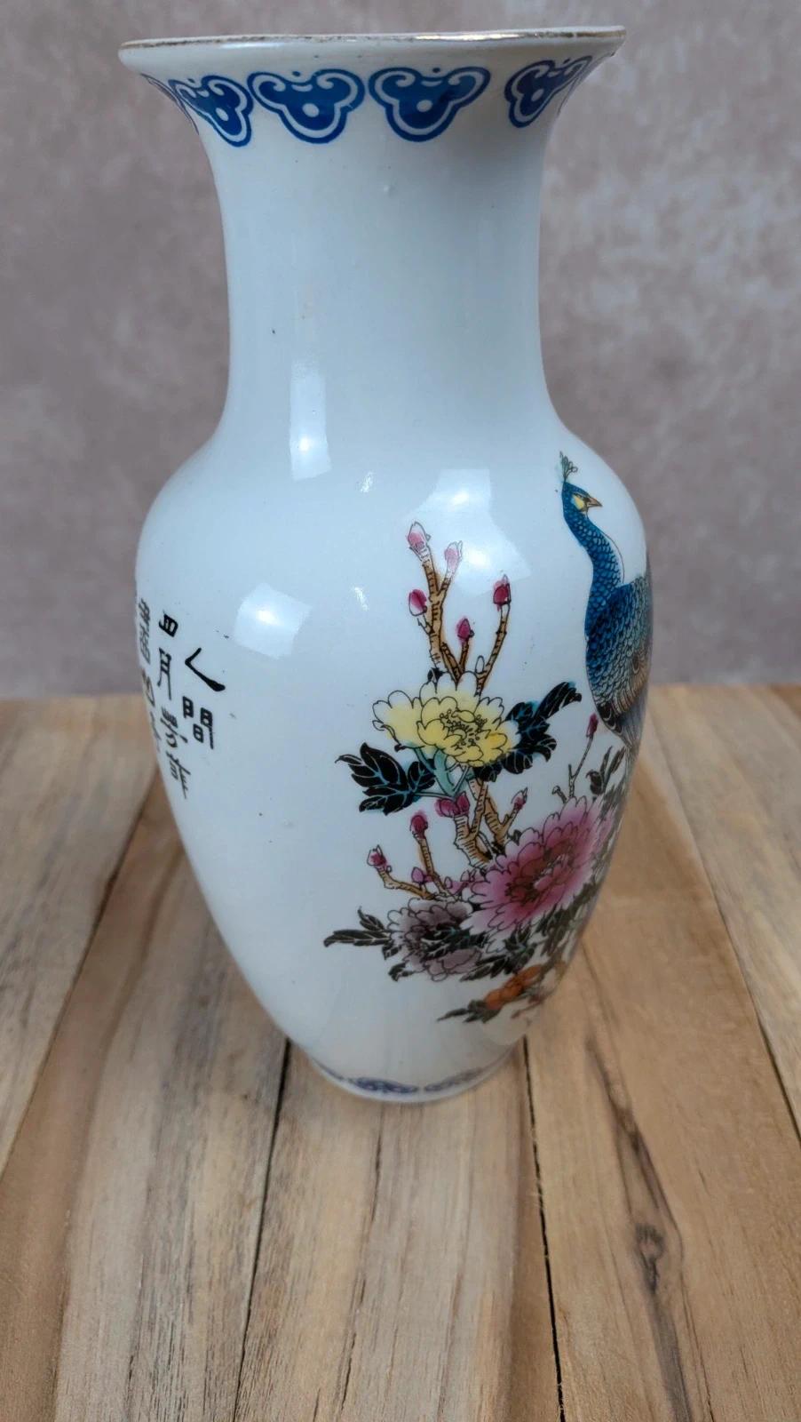Vase asiatique décor paon en porcelaine