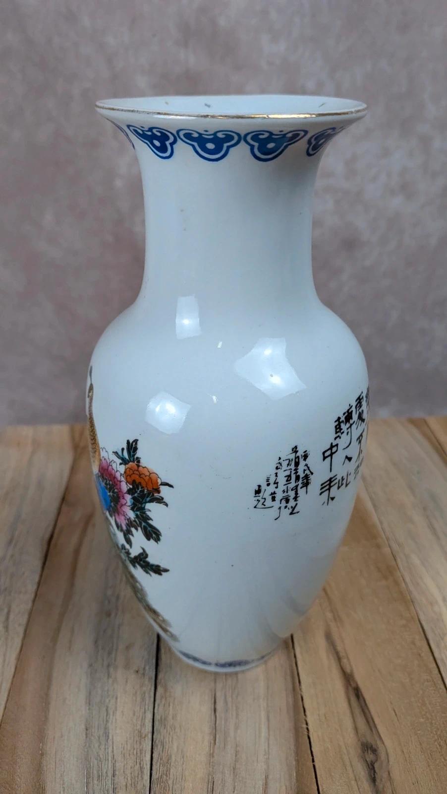 Vase asiatique décor paon en porcelaine
