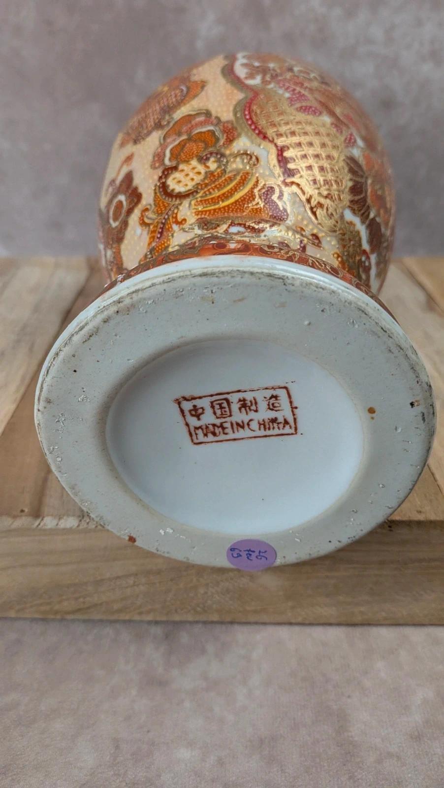 Vase chinois décor relief doré style Satsuma