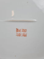 🐓 Grand plat ovale en porcelaine chinoise Famille - rose – décor de coqs et fleurs