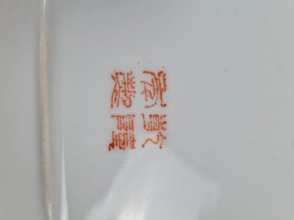🐓 Grand plat ovale en porcelaine chinoise Famille - rose – décor de coqs et fleurs