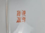 🐓 Grand plat ovale en porcelaine chinoise Famille - rose – décor de coqs et fleurs
