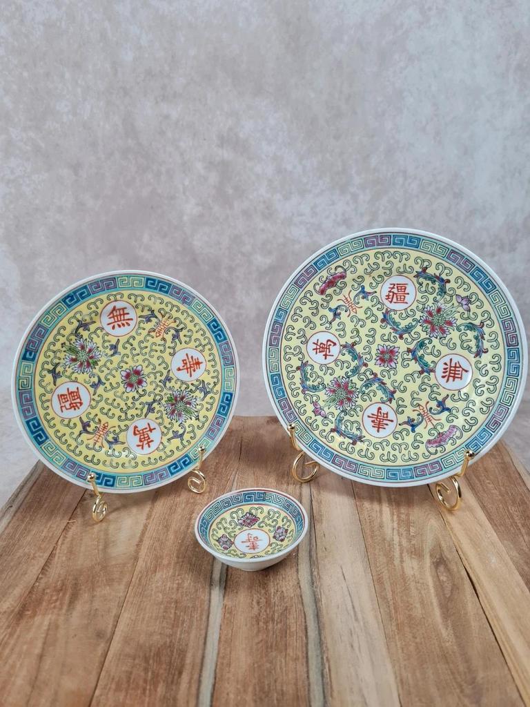 🌸 Lot de 3 pièces en porcelaine chinoise vintage 🌸