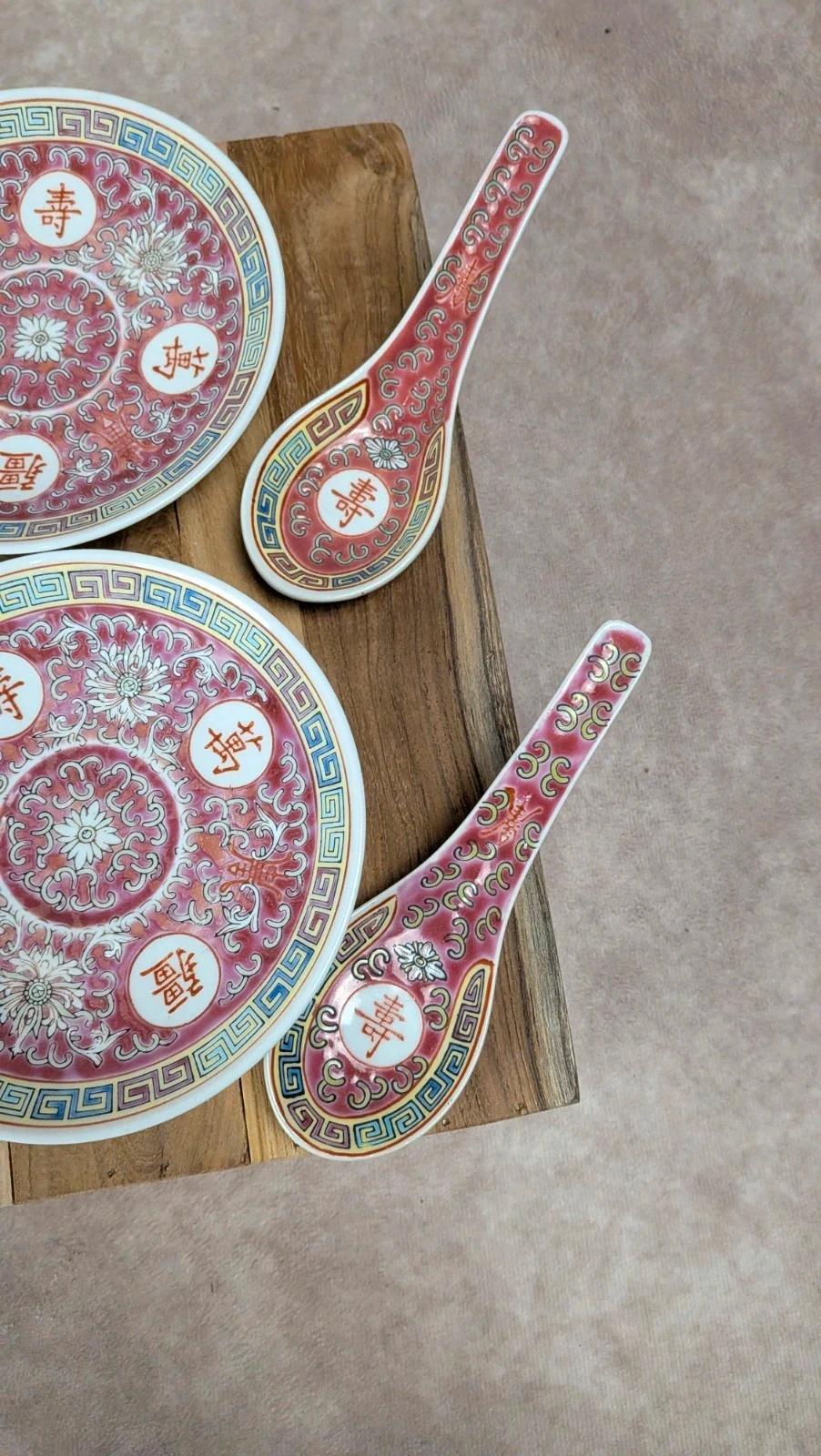 Lot de 4 tasses chinoises + soucoupes & cuillères – Décor asiatique rouge