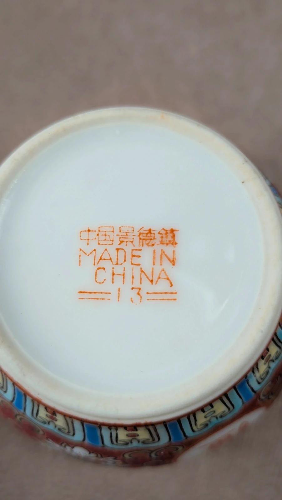 Lot de 4 tasses chinoises + soucoupes & cuillères – Décor asiatique rouge