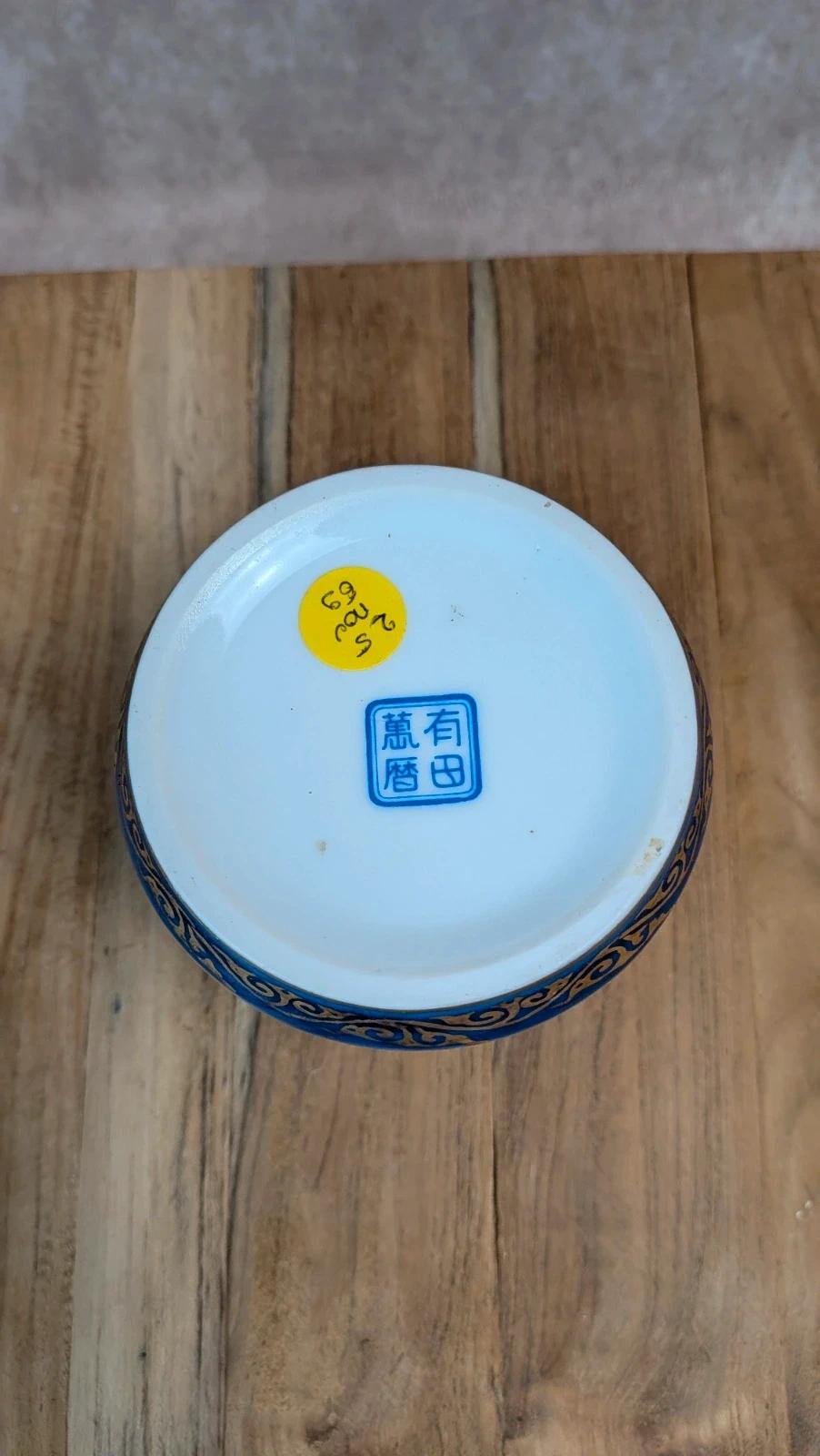 Petit pot décor asiatique bleu & or