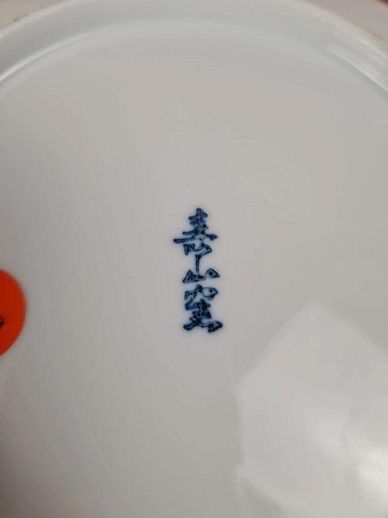 Petite assiette creuse chinoise décor floral et oiseau 🐦🌸