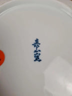 Petite assiette creuse chinoise décor floral et oiseau 🐦🌸