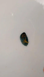 Plat décoratif ancien en porcelaine chinoise – dorures & décor polychrome