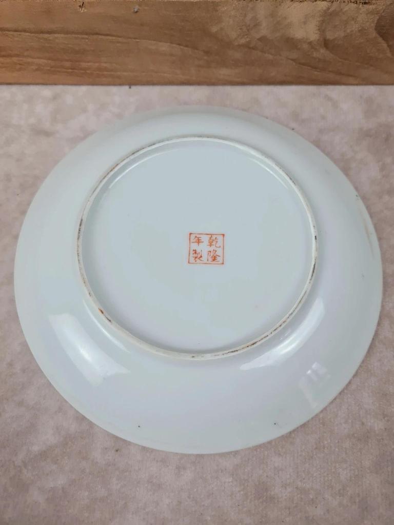 Service à thé chinois ancien lithophanie Qianlong 🎎 porcelaine d'œuf 14 pièces